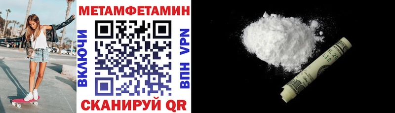 Купить  Яхрома  Амфетамин Розовый 