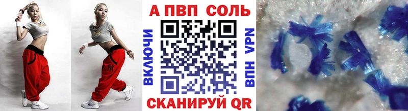 Купить где  Яхрома  А ПВП СК 