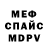 Экстази Cube Mid3o /