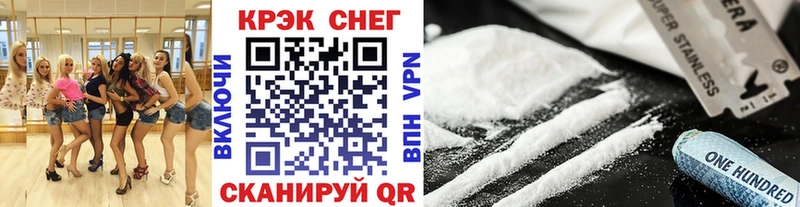 КОКАИН FishScale  Купить где  Яхрома 