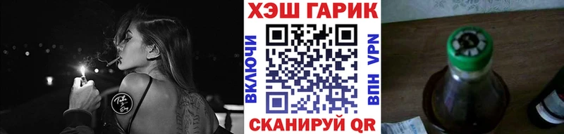 ГАШ Ice-O-Lator  Купить где  Яхрома 