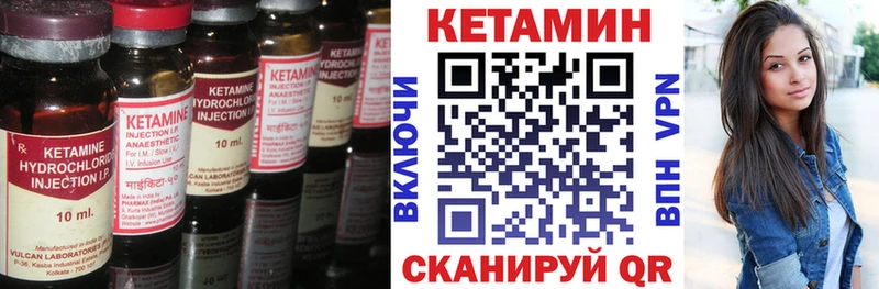 Кетамин ketamine  Купить где  Яхрома 