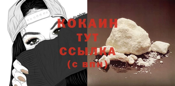 МДМА Михайловка