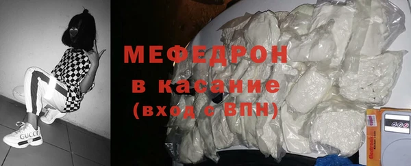 стаф Михайловск