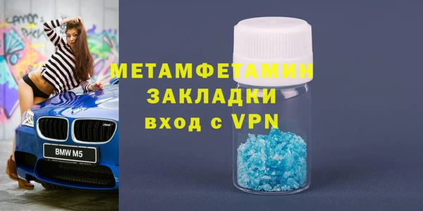 МДМА Михайловка