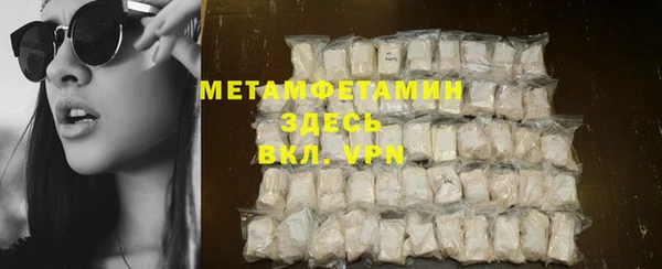 МДМА Михайловка