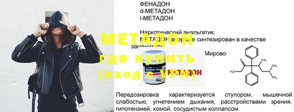 спиды Михайлов