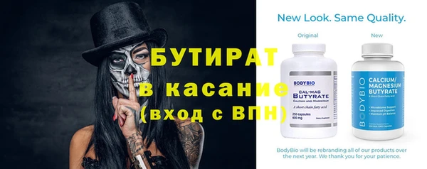МДМА Михайловка