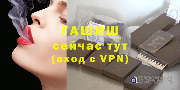 МДМА Михайловка