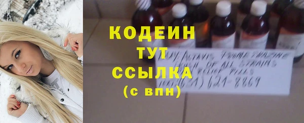МДМА Михайловка
