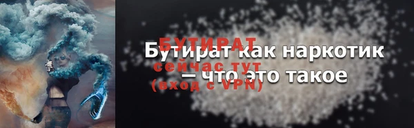 стаф Михайловск