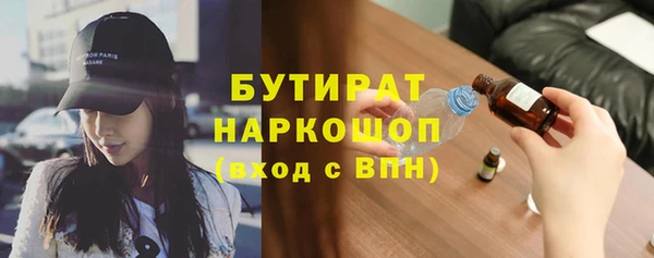 стаф Михайловск