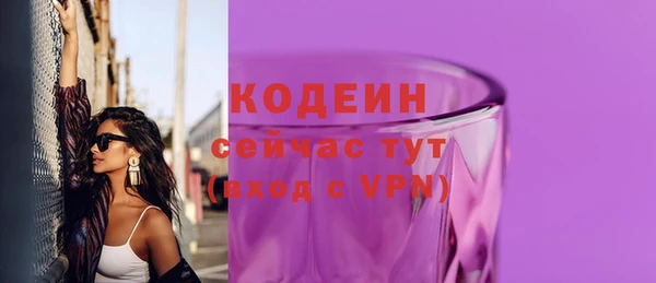 стаф Михайловск