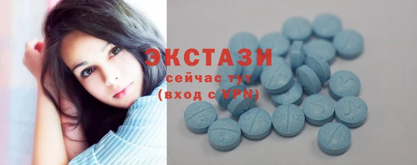 МДМА Михайловка
