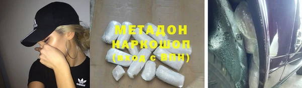 МДМА Михайловка
