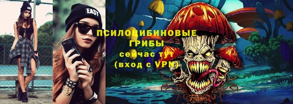 МДМА Михайловка