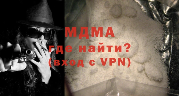 МДМА Михайловка