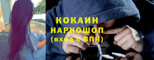 МДМА Михайловка