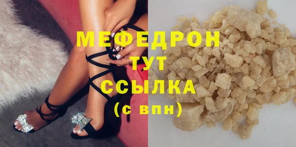 стаф Михайловск