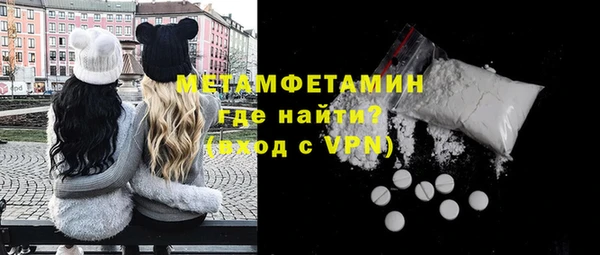 МДМА Михайловка