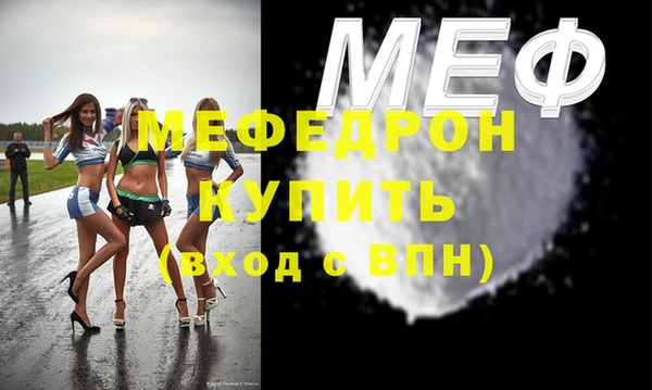 стаф Михайловск