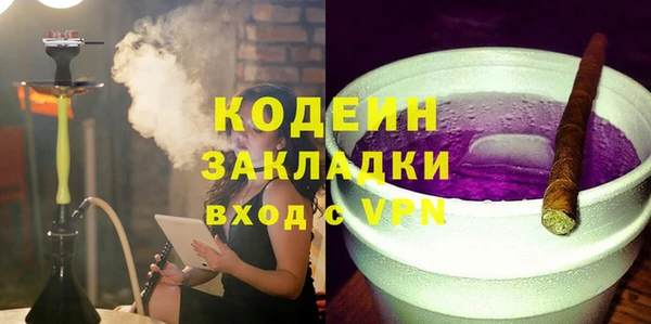 МДМА Михайловка