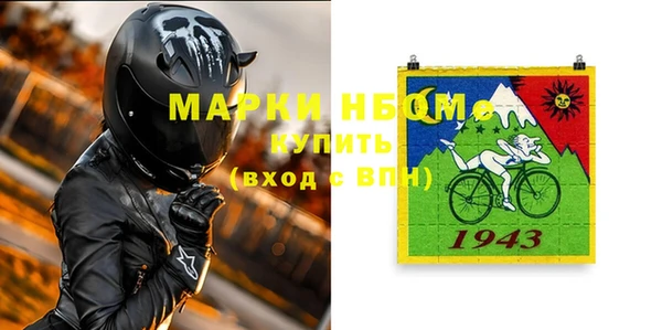 МДМА Михайловка