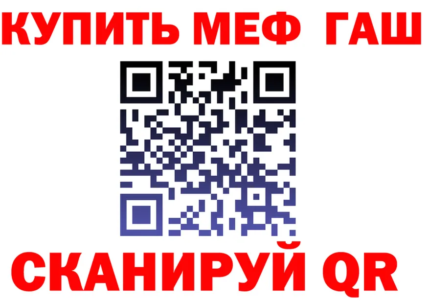 АМФ VHQ как войти это мега Яхрома