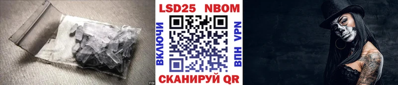 Лсд 25 экстази ecstasy  Купить закладки  Яхрома 