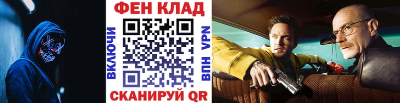 Купить закладки Яхрома МЕТАМФЕТАМИН мет