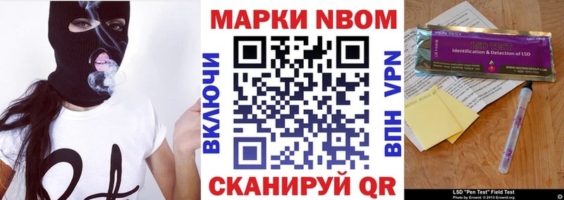 Купить  Яхрома  Наркотические марки 1,8мг 