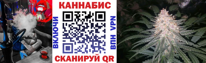 Купить закладки  Яхрома  Бошки марихуана конопля 